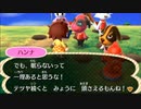 どうあがいても絶望【とびだせ どうぶつの森】 実況プレイ part49