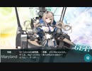 艦これ　2022年　梅雨　E5-4