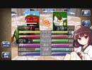 【モンスターファーム１＆２ DX】私、名人になります MF2 part 15【東北きりたん実況プレイ】