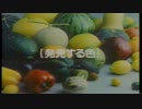 【ソニー多め】1984年5月にTBSで放送されたCM【ヨドバシカメラ】