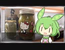 ずんだもん、梅ジャムを作る。
