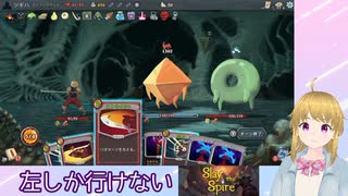 左しか選択できない！Slay the Spire アイアンクラッド編#3【Slay the Spire】