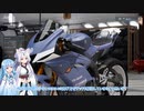 【RIDE4】 葵とイタコがRIDE4の遊び方を伝えたい part1