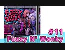 【会員限定】Fuzzy N' Wonky　ミクチャ#11　出演：社本悠