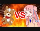 ニセ茜ちゃんVS偽葵ちゃん