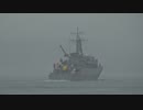 掃海艦「えたじま」雨の中の出港（JS Etajima, MSO-306）