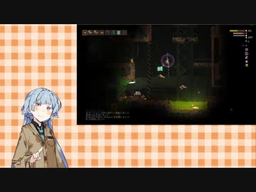 琴葉姉妹のnoita石板キック講座　単発おまけ回のおまけ回
