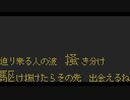 【UTAUカバー】デツアーツアー【重音テト】