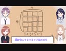 【シャニM@TH】１３５７のひみつ【シャニマス】【ノクチル】