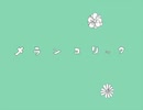 【鼓拍】Junky「メランコリック」【うたってみた】
