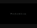 アンインストール Arrange.ver CAキャプチャ