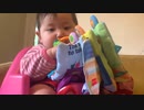 離乳食開始！お米、食べてみたよ！
