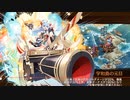 城プロ:RE 夢幻航海 EX-1-2 2人攻略