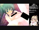 【ゆっくり】フォーリン・ラビリンス-隷属の少女たち- 最小戦闘回数クリア Part2【エロゲ】