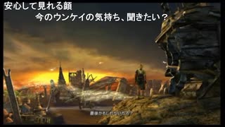 部長の ファイナルファンタジーX【実況プレイ】その85