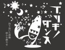 ブリキノダンス / 凪叉　【歌ってみた】