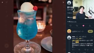 2022年6月22日　放送の録画です。＠支配者の夢をぶっ壊し、支配を持続不可能にしよう