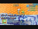 ポケダンDXを楽しみつくす実況プレイPart31