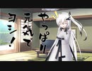 隣人のアリアルさんとミリアルさん　419『手燭』