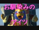 《実況》星のカービィ　ディスカバリー　Part11