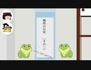 ものぐさ動画　その21「梅雨の日常2」