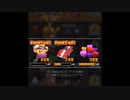 夢のマリオカート少年　part12
