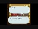 【RF版ロマサガ1】踊・バグ技でスーパーフリーに実況プレイ　part6