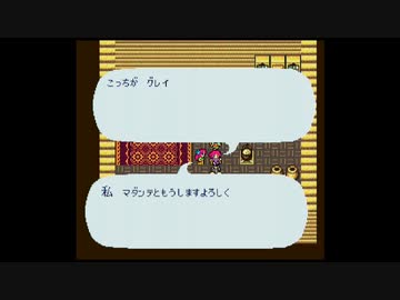 【RF版ロマサガ1】踊・バグ技でスーパーフリーに実況プレイ　part6