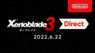 ゼノブレイド3 Direct 2022.6.22