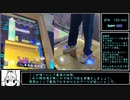 【DDR字幕実況】普通の凡人ならSP17マラソンでも許してくれますか？#14.5