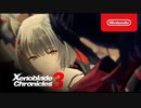 1080p高画質版【Switch新作】Xenoblade3 (ゼノブレイド3) 3rdトレイラー