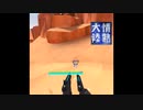 ハイテンポVR