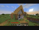のんびりマイクラエンドラ討伐生活一日目