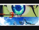 【反応前語り】『ゼノブレイド3 Direct 2022.6.22』……の、前語りだよ！