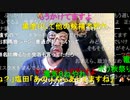 20220622　暗黒放送　新聞各社は悪意ある写真を使うな！変更しろ！！　放送