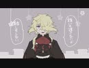 【人力刀剣乱舞】☆盗【一文字則宗】