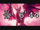 【MHRiseSBdemoPC】メル・ゼナ 弓ソロTA 6'44（再々走）