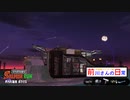 前川さんの日常～中堅鮭バイター編～ part11