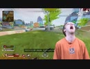 【exe】リスポーンさせようとした直後に抜ける奴は許さない【APEX】