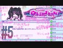 可愛いおなごの愛が爆発した |NEEDY GIRL OVERDOSE #5