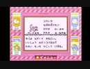 019 コラッタ (赤)
