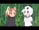 ともだちアニマル　02話