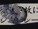 【主音サラサ】阿吽のビーツ【UTAUカバー】