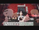 【3麻】雀魂玉の間で麻雀を打つ_131
