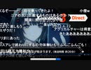 【反応】発売１ヶ月前のゼノブレイド3ダイレクト【Xenoblade3 Direct 2022.6.22 ニコ生コメ付き】