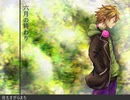 【UTAUボイスロイドカバー】六月の終わり【水奈瀬コウ＆硝子音ピン/ポン】