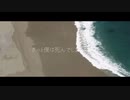 【歌ってみた】死んでしまったのだろうか【さみぃ。】