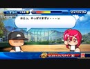 7人実況【パワプロサクスペ】野球知らん仲間とタミフルパワプロ-03 [北雪高校]