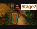 【クラッシュバンディクー】Stage7_イノシシダッシュ！【実況】#8