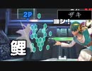 一撃40%からのニ手で撃墜、こいつめちゃくちゃよ